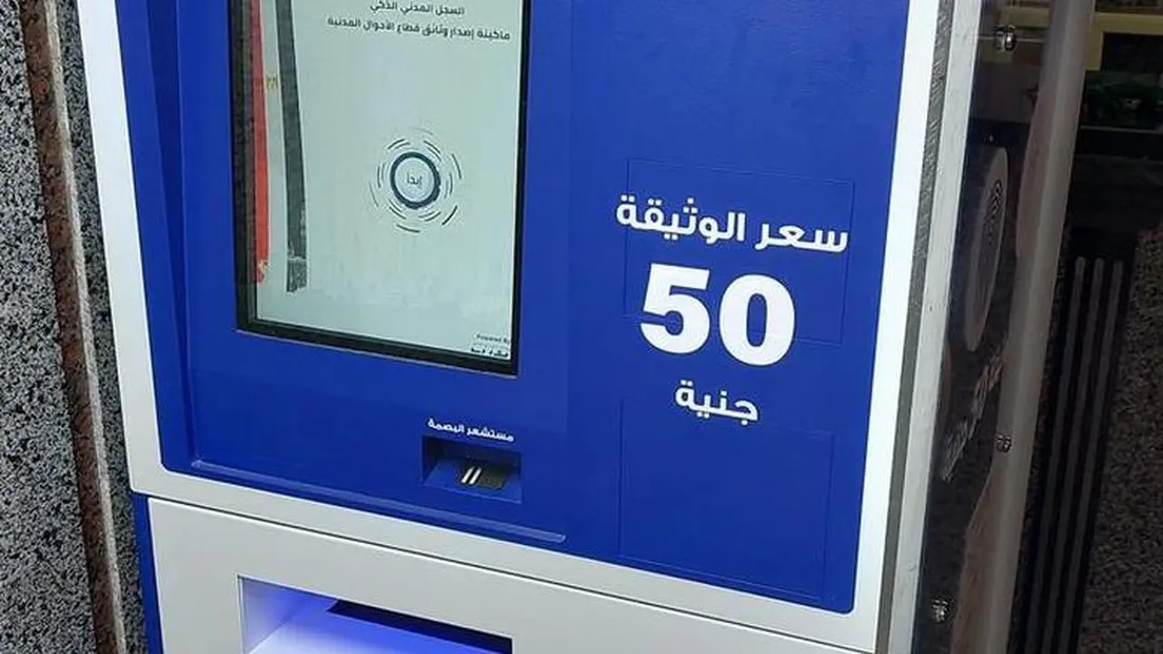 رسوم مخفضة ومواعيد.. قائمة خدمات الأحوال المدنية الضرورية التي يحتاجها المواطنون يوميًا